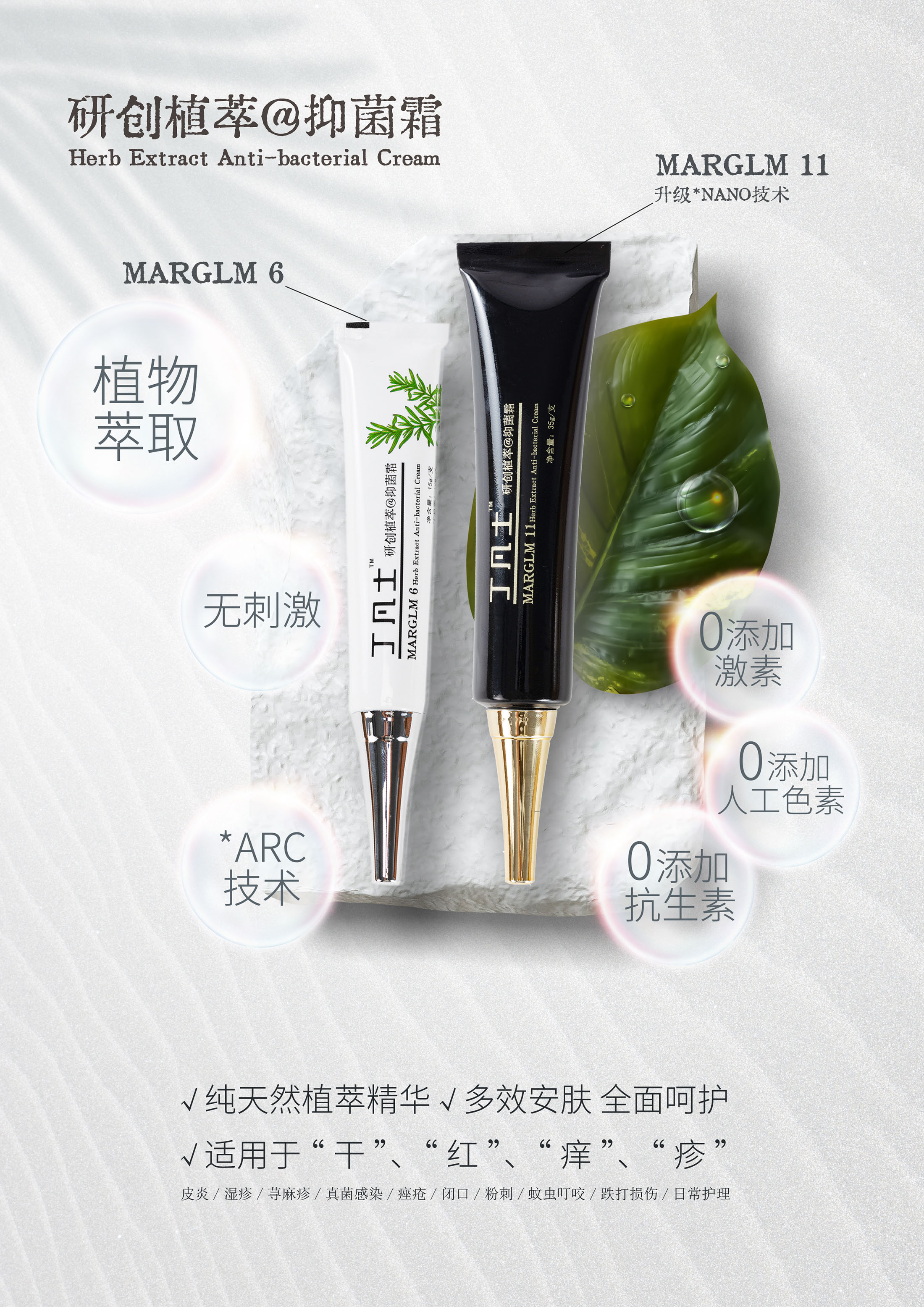 5品牌手册-产品1