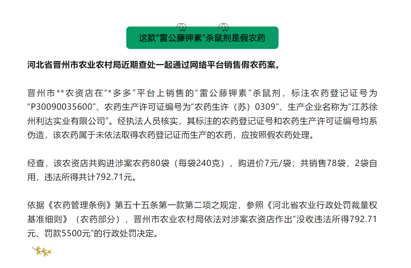 未标题-2