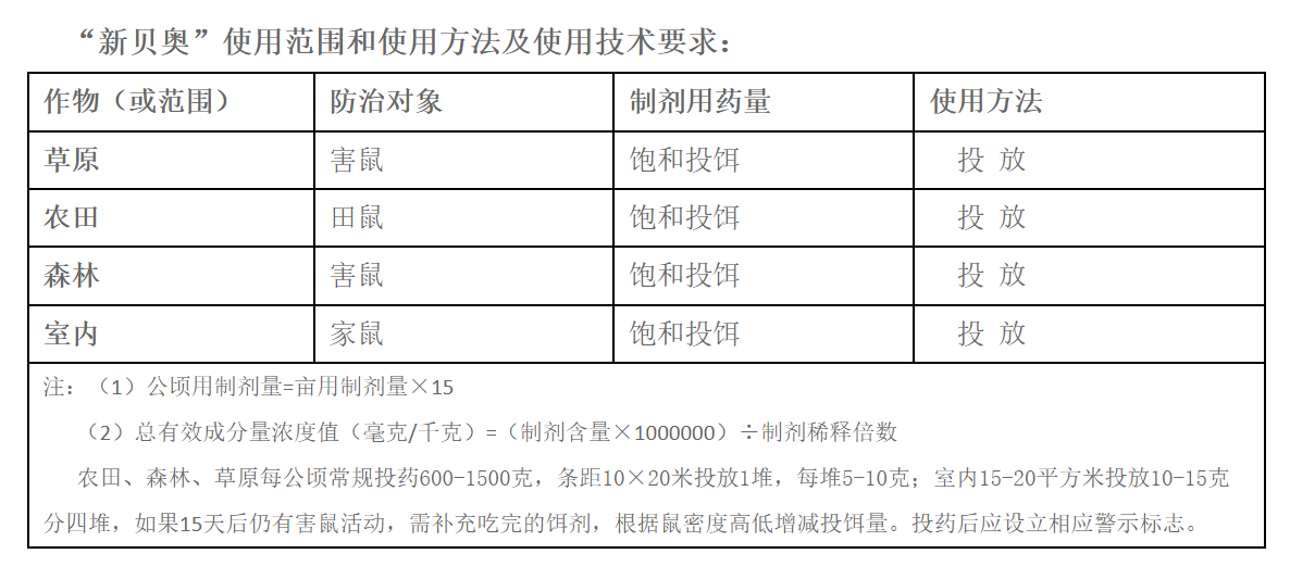 微信图片_20250326073809