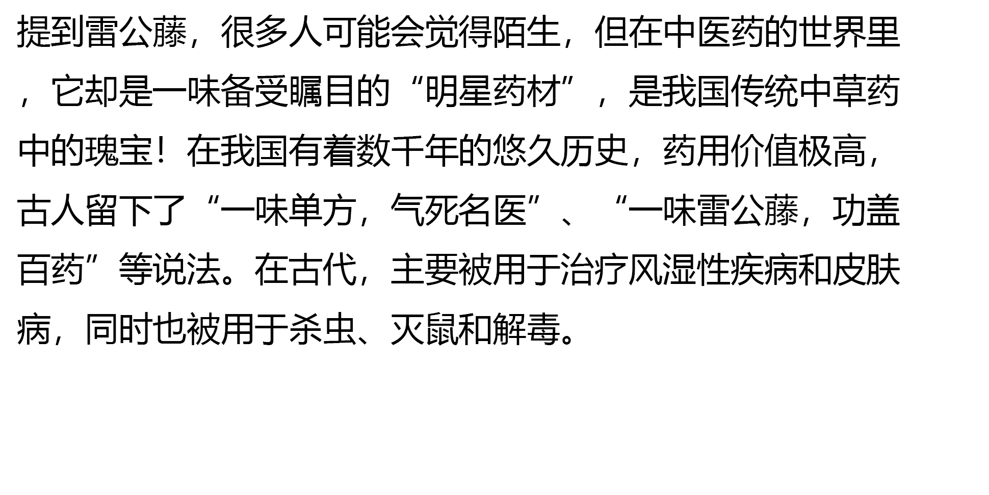 未标题-2