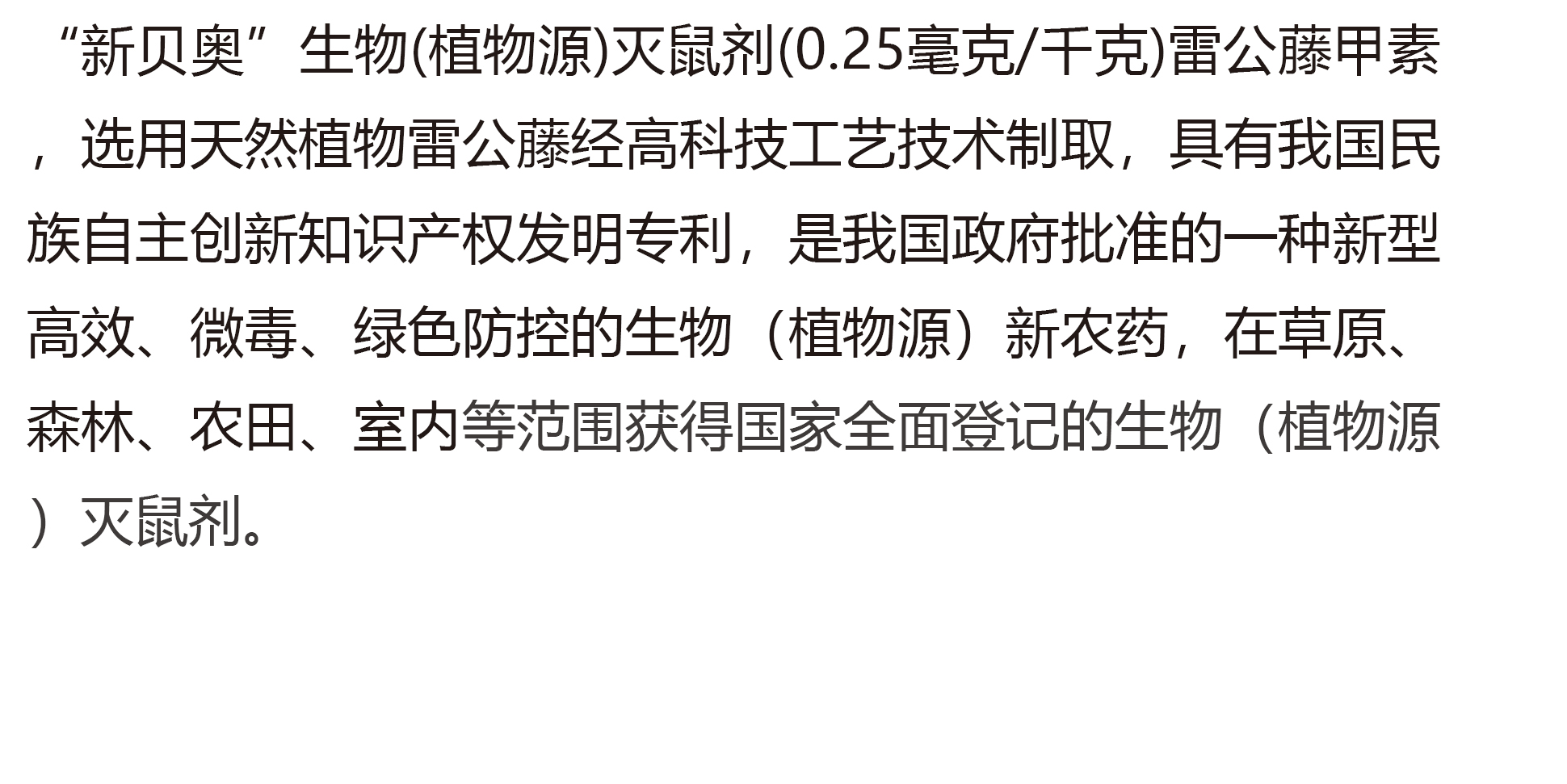 未标题-3