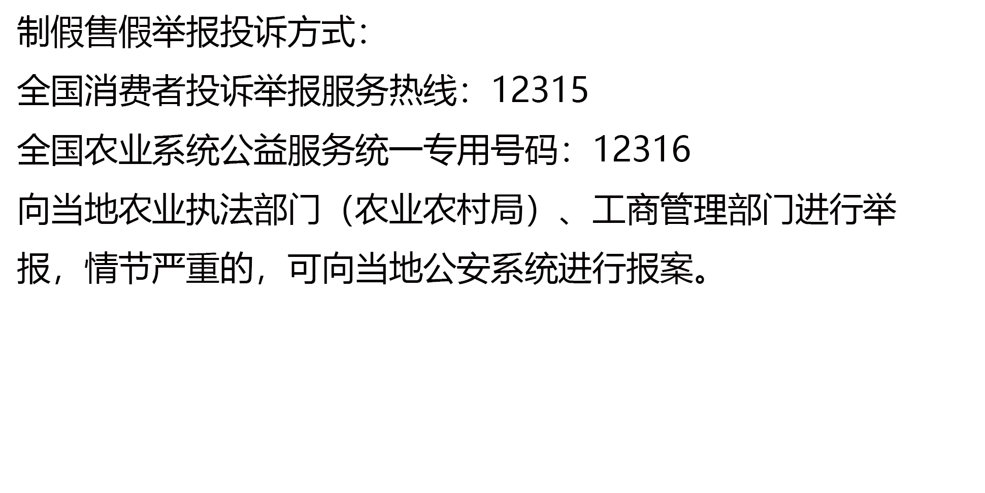未标题-8