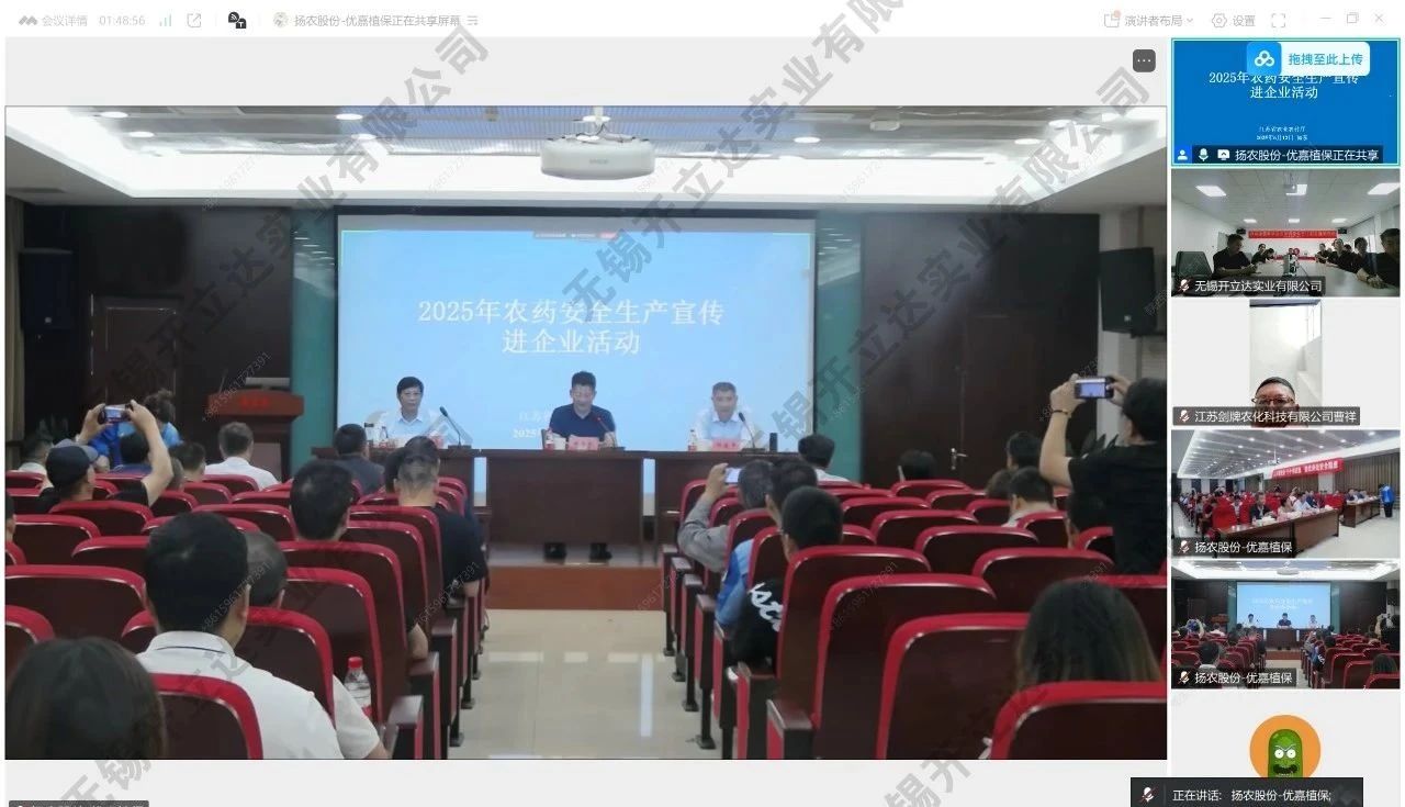 微信图片_20250614123837