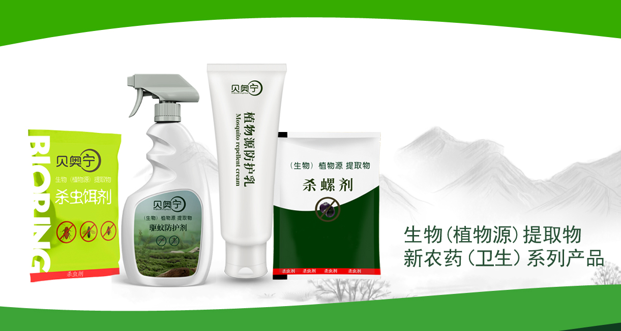 开立达实业灭鼠药厂家，以植物源核心技术赋能三亚农田防控