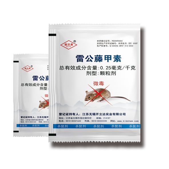 为何讲新贝奥生物灭鼠剂对鸟类、其他动物和有益生物不会造成毒害,是否安全?