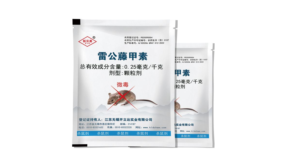 新贝奥生物灭鼠剂
