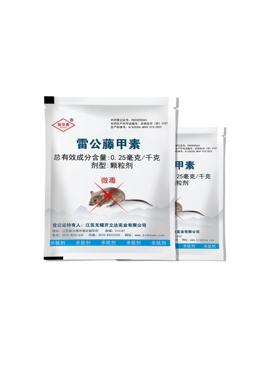 喜讯！新贝奥&reg;生物[植物源]灭鼠剂-入选2024年江苏省绿色防控联合推介产品名录
