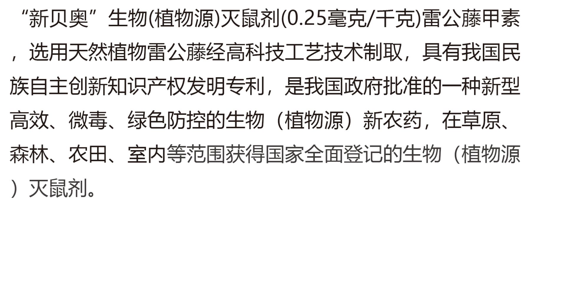 未标题-3