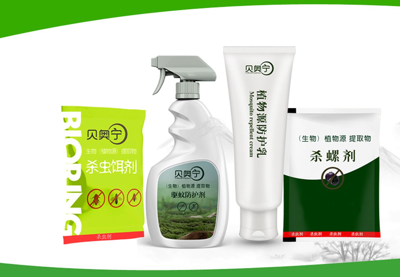 生物（植物源）卫生农药