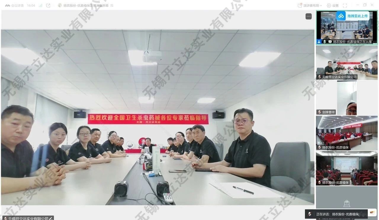 微信图片_20250614123830
