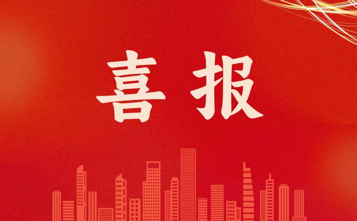 喜报 | 开立达实业&middot;荣获江苏省2025年度省级&ldquo;专精特新&rdquo;企业称号！
